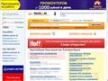 Маклер бельцы предлагаю работу